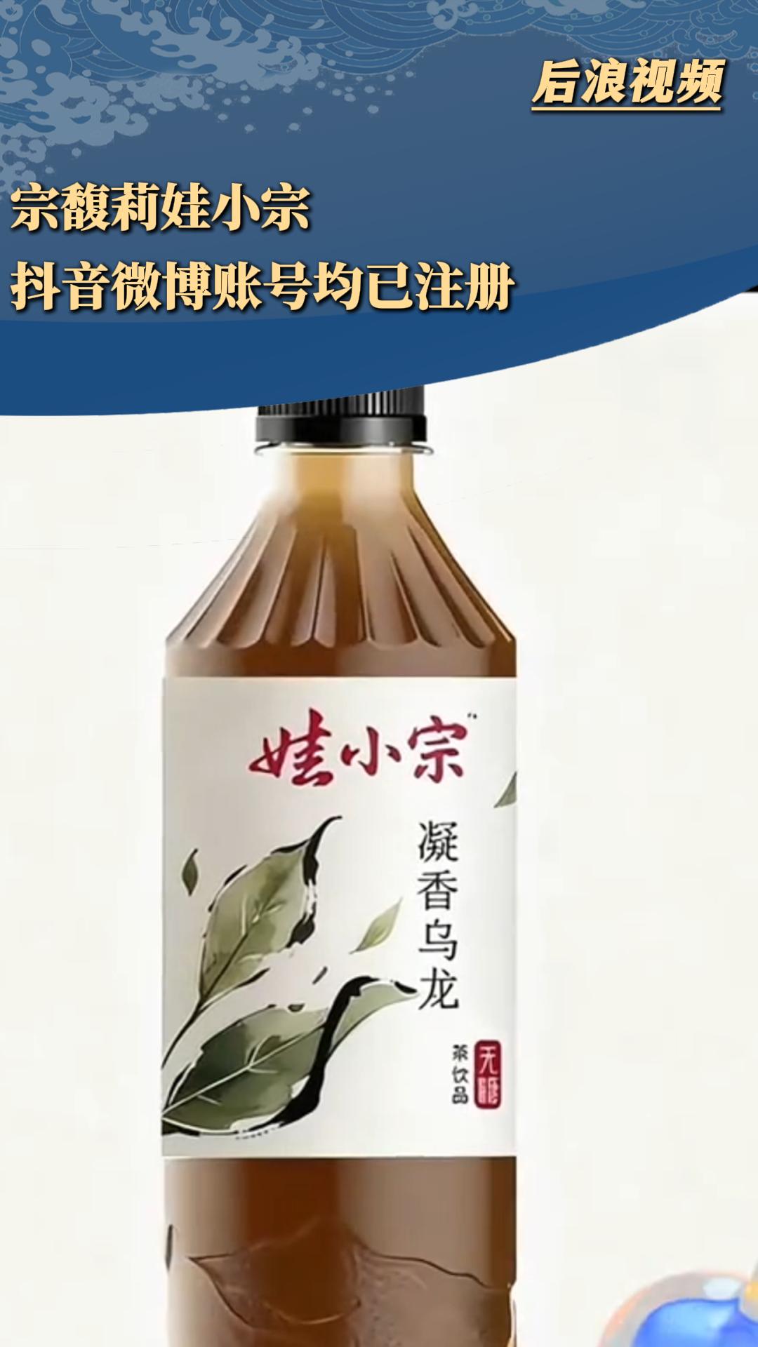 宗馥莉辞职，跨越了几道“战线”？宗馥莉从娃哈哈辞职，这消息既在情理之中，又来得