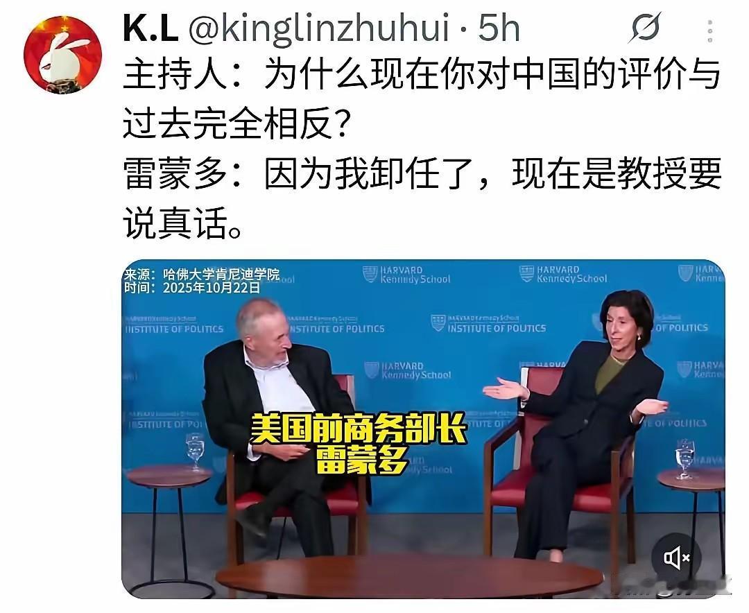 其实美国的精英阶层并非我们想象的那样无脑甚至反智，所以对他们要抱着审慎的态度，切