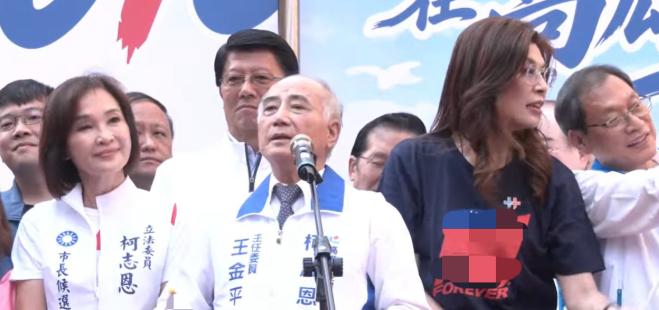 王金平批民进党切割历史，是假的“中华XX”！国民党10月10日首度移师高雄办