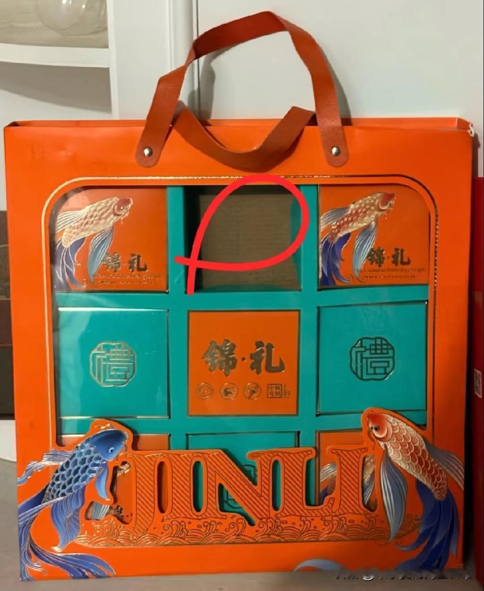 中秋节亲戚来送礼结果月饼是吃剩的中秋亲戚拎来的“锦礼”月饼盒，打开一看直