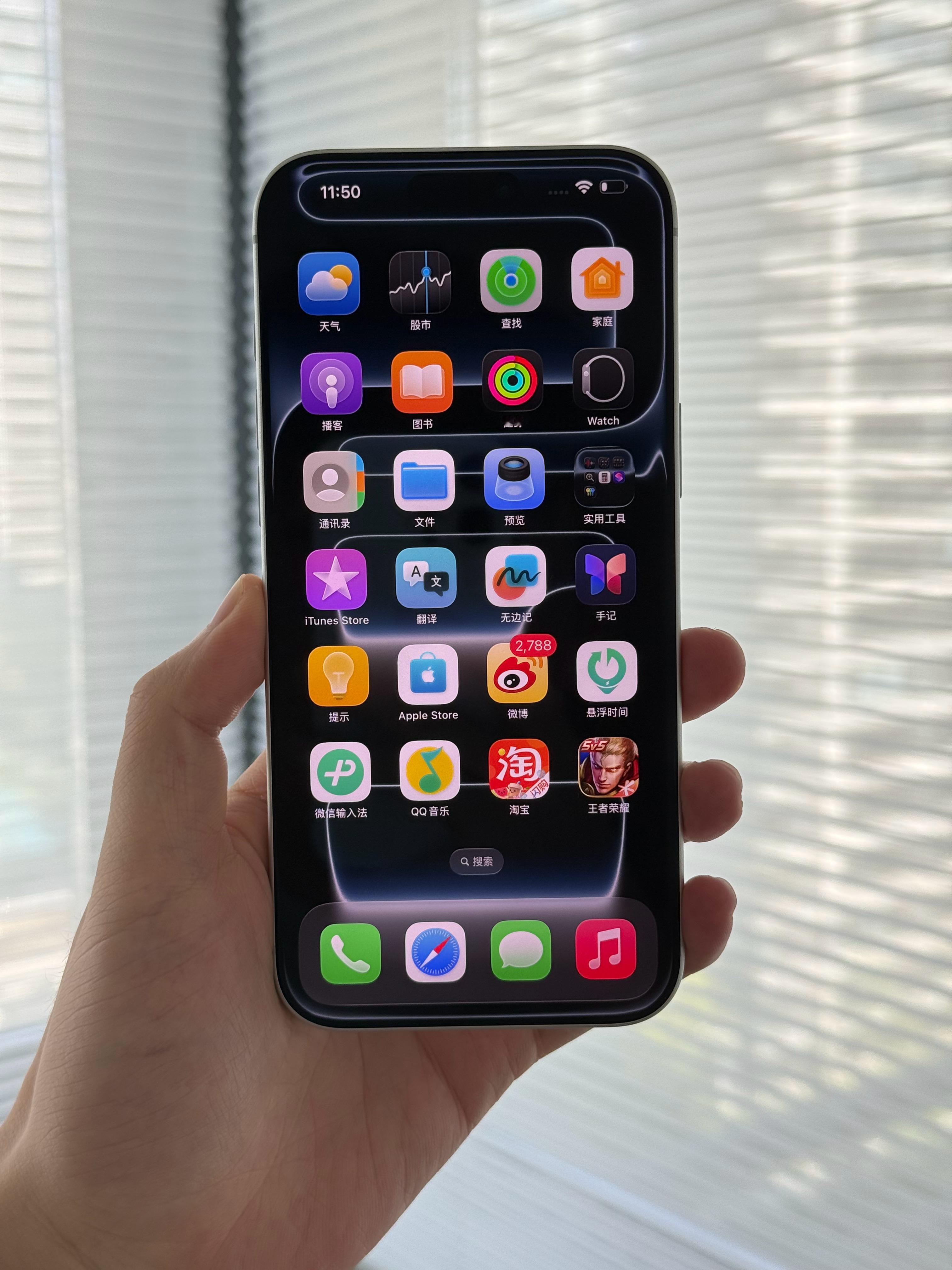 卡没插，资料没导好像近几年头一次对新iPhone这么无感​​​