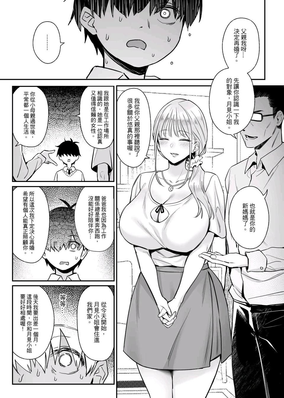 有无hero​​​