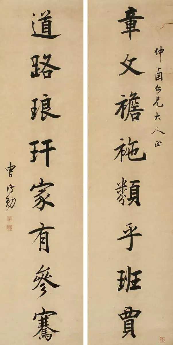 曹鸿勋书法对联。曹鸿勋，1876年状元，清代官员。字仲铭，又字竹铭，号兰生，另号
