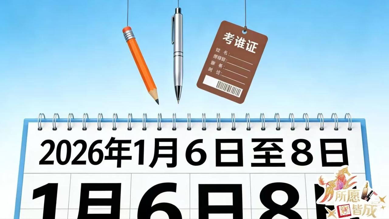 果然浙江就是牛！浙江的高考，又走在了全国最前沿。原来今天浙江已经开始了全