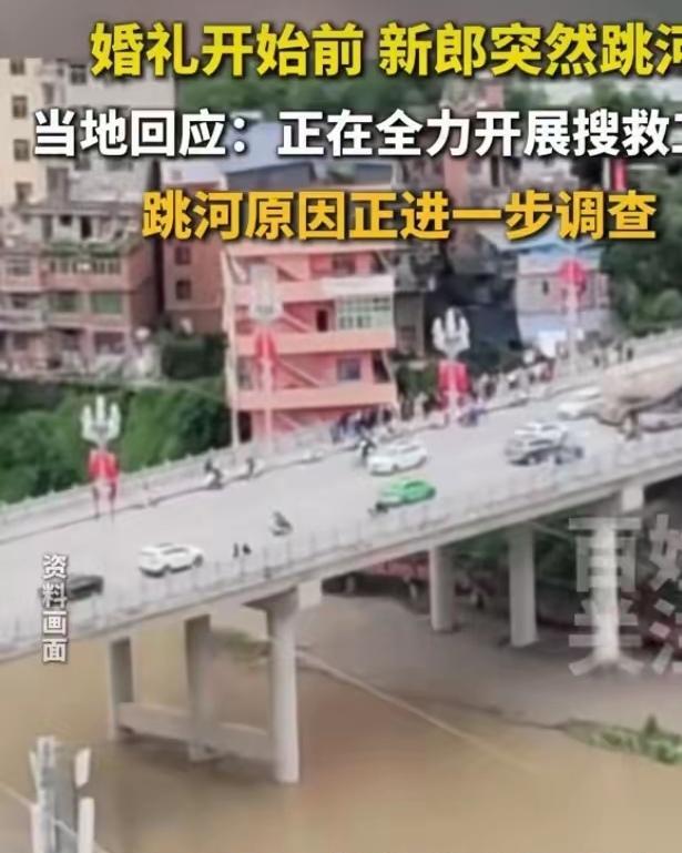 悲剧！心碎心痛！本来是喜事，却变成了丧事。陕西旬阳一新郎在结婚当日被拎不清的新