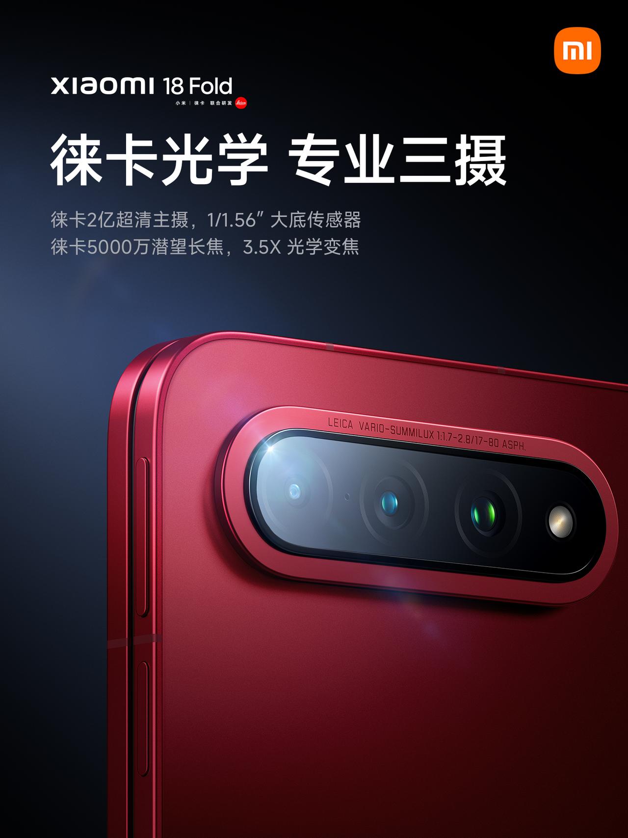 你们非常熟悉的O家爱用的潜望长焦的规格，如今出现在了小米的手机上……