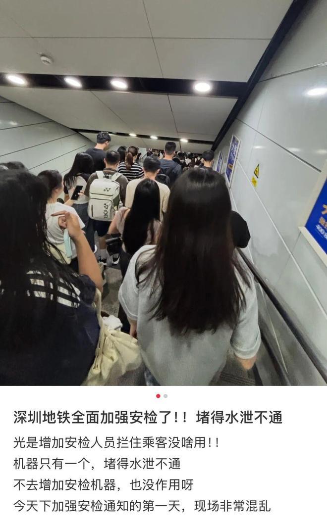 我调研了下，地铁安检养活了全国约25万人！如果算上设备维保、管理运维、配套监管等