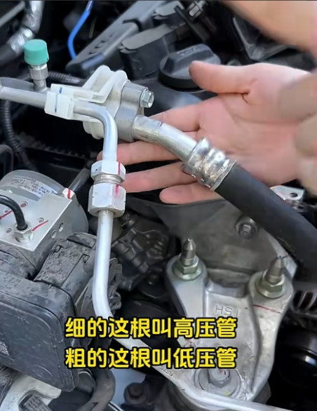 空调不制冷，一招解决！不论你开的是电车还是油车，时间久了空调就是不凉，但千万不要