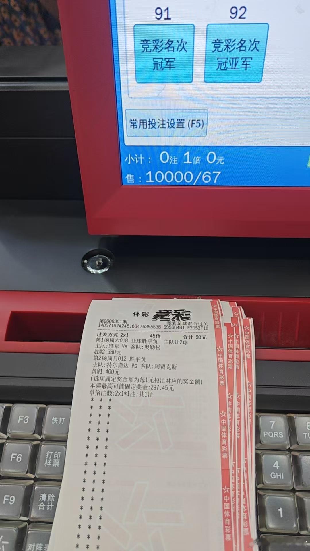 大哥，明天还有比赛呢[抠鼻][抠鼻][抠鼻]​​​