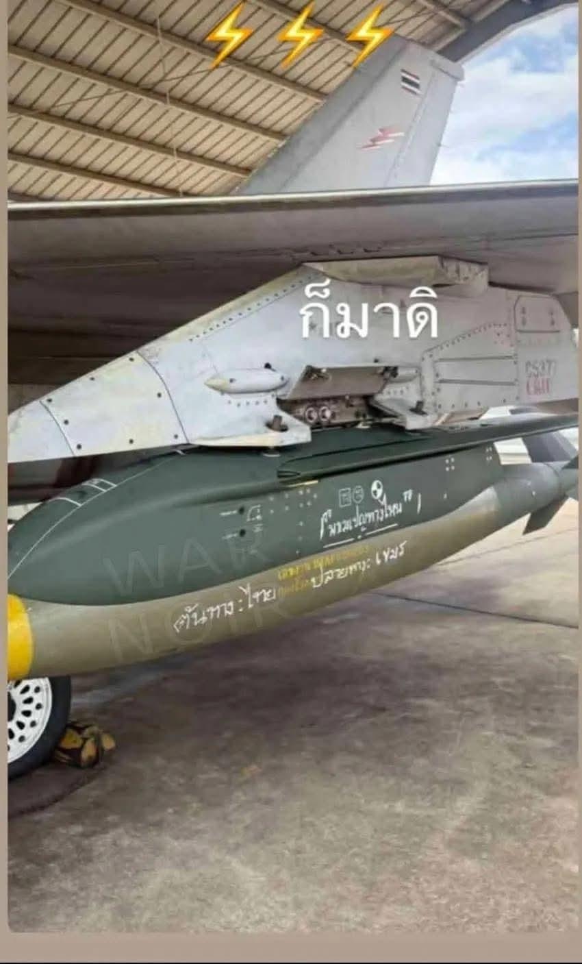 由韩国LIGNex1公司制造的GPS制导炸弹（KGGB）已出口至泰国。据悉，该