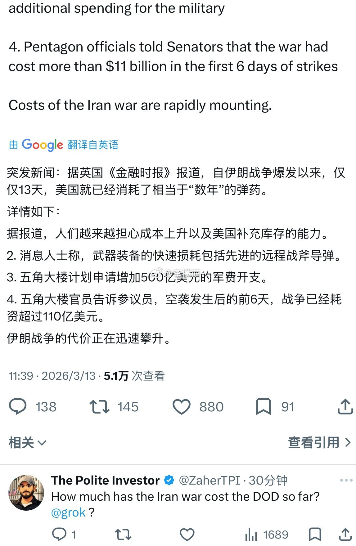 川宝再多发几条推特，问题会迎刃而解