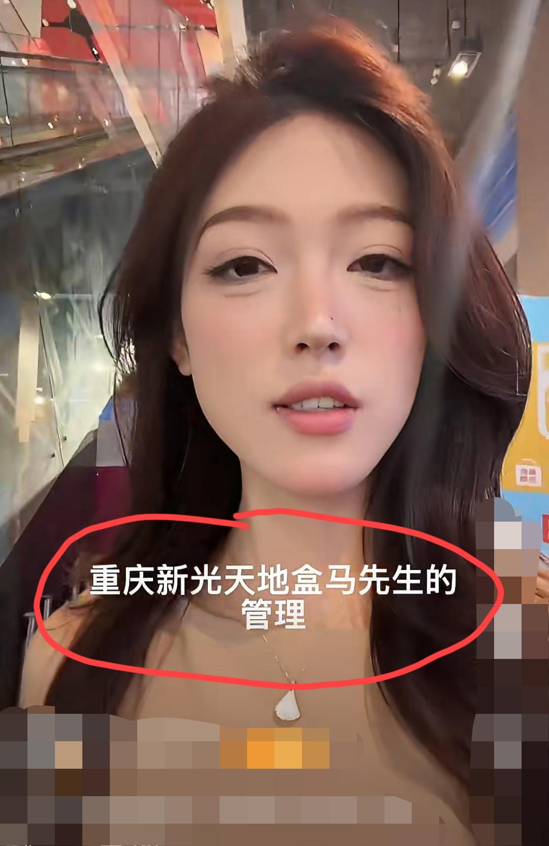重庆，美女发视频吐槽盒马鲜生:狗狗寄存处无专人看护，电话和工作人员沟通，女子担心