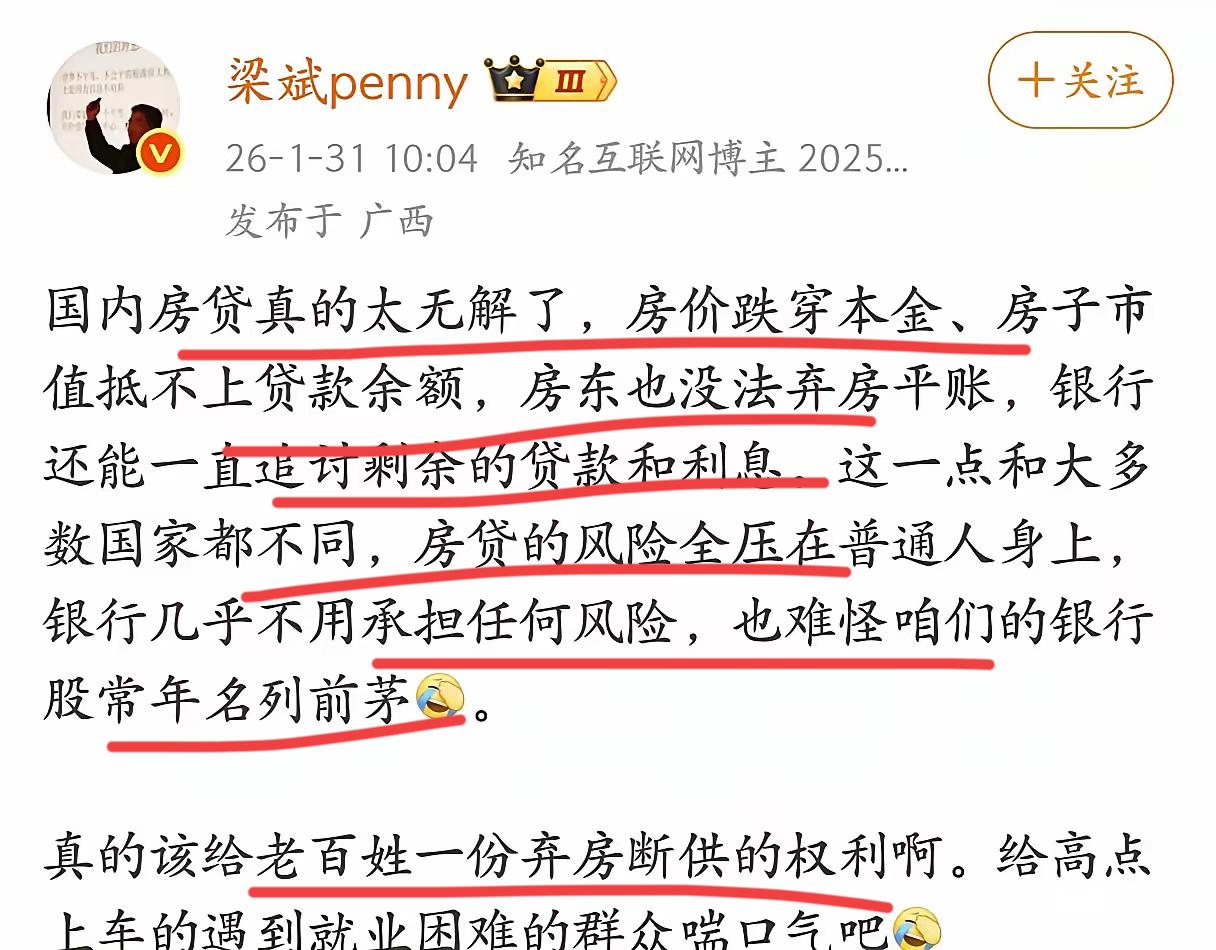 这位博主，想法是好的，但太天真了！！房地产是支柱产业啊，专家都说了，为何跌得