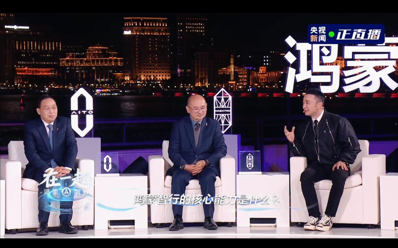 点赞“一车带全链”，尊界S800让供应链集体进化央视直播中，余承东提到尊界S8