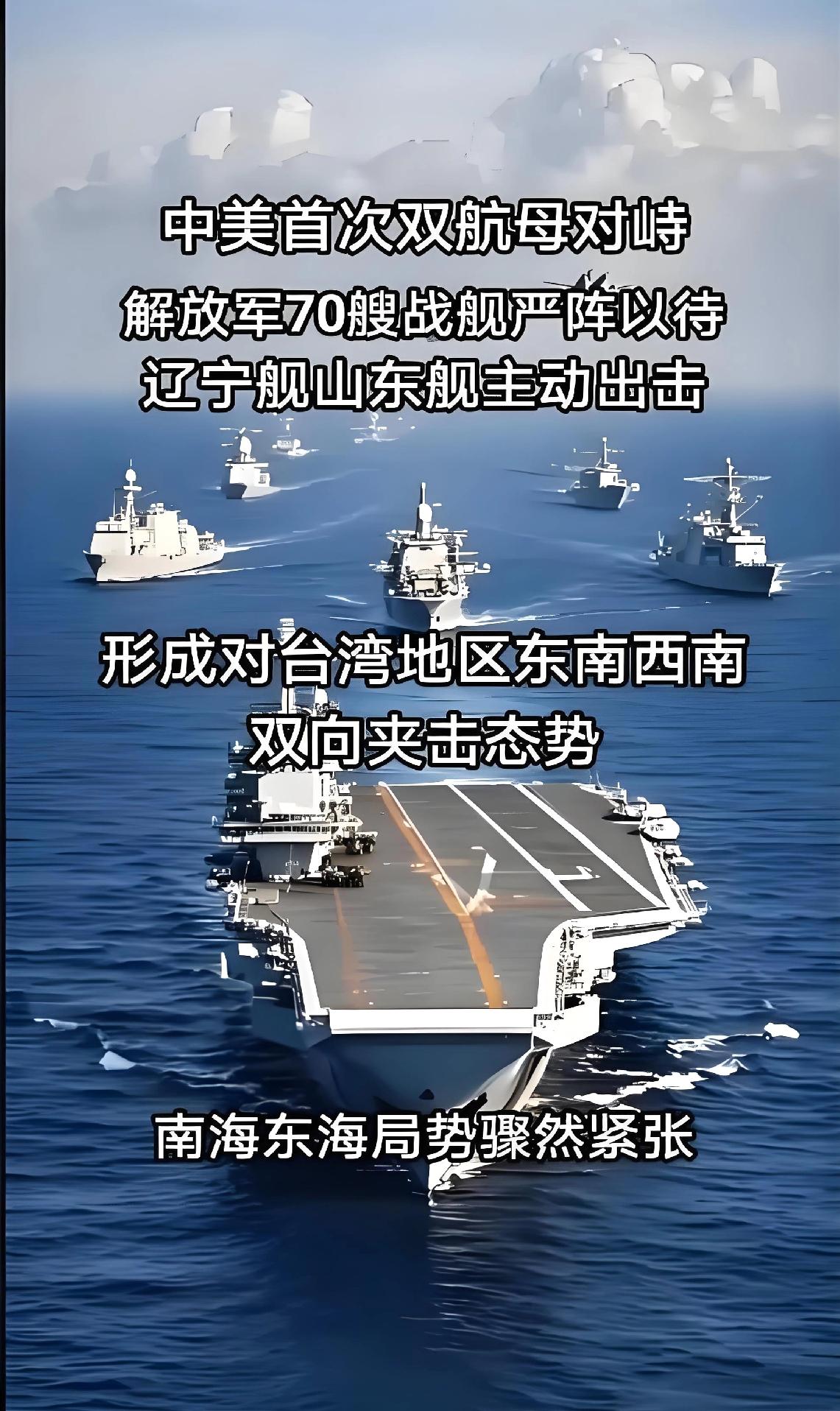 掀桌子了！解放军南海这波操作，直接把美菲军演的底裤扒了！4月20日美菲拉着