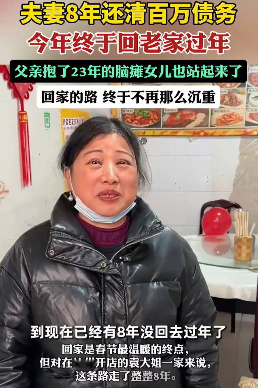 果然无债一身轻！浙江杭州，一对夫妻做生意失败后开了一家小店，从此以后每天都围在灶