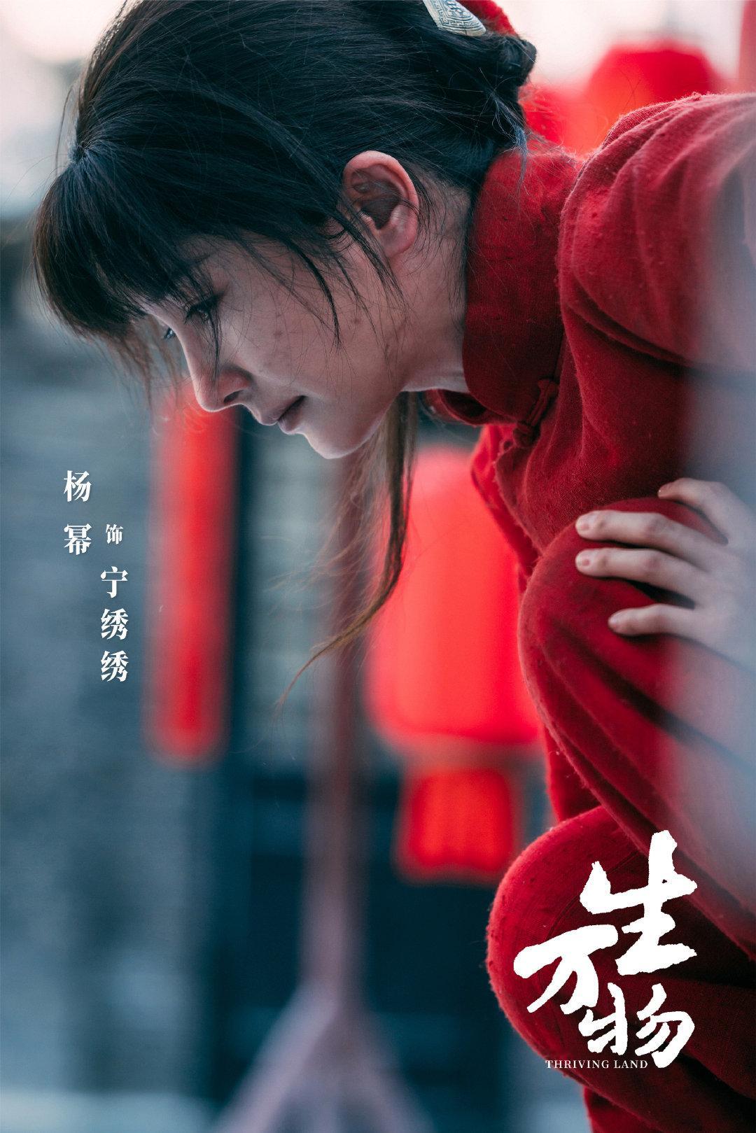 热度的背后是作品与观众的相互成就，《生万物》站内的表现就是证明。剧情的吸引力让观