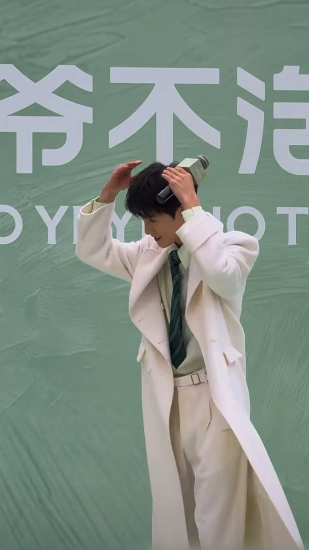 您点的小狗耳朵已送达🥺，180度环绕版哟🤲🏼李昀锐杭州线下比小狗耳朵李昀