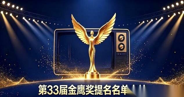 刚刷到今年金鹰奖最佳男主的提名，我直接倒吸一口凉气。好家伙，内娱终于舍得把被流