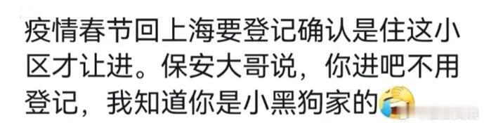 笑死你永远猜不到狗狗的交际圈到底有多广哈哈哈哈！！！