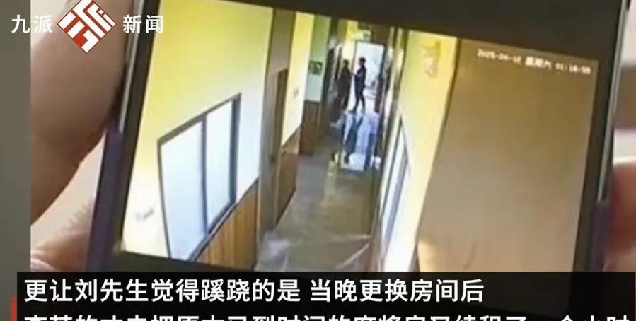 湖南长沙，男子刘某被女老乡李某邀请至棋牌室打牌，打牌时李某连赢50把，换座、