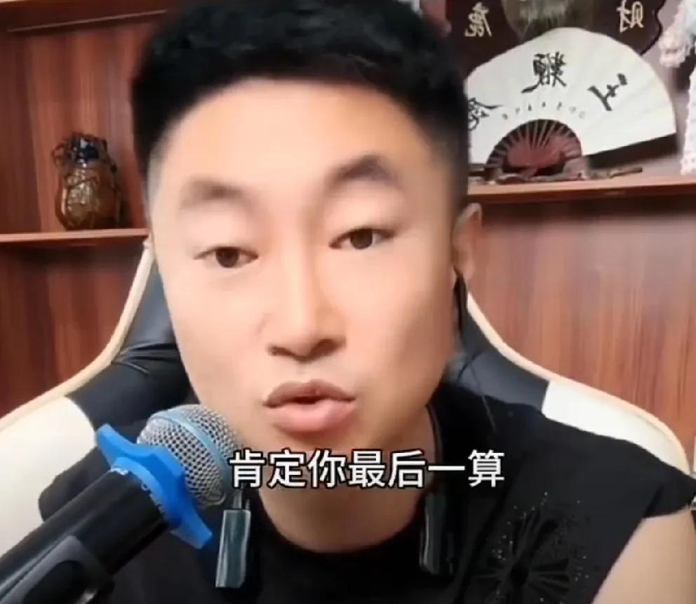 九天说辛巴做局不如老葛，老葛做局在互联网里无人能比！小白龙就
