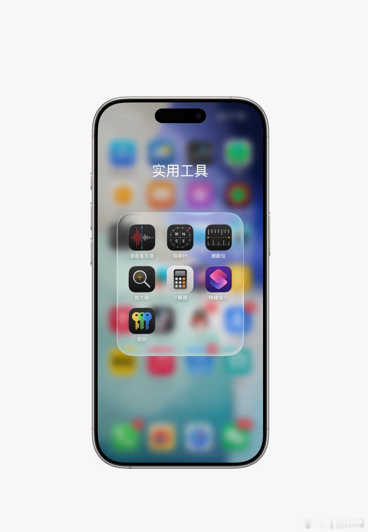 iOS26丑我感觉也还好啊，不丑啊~可能液态玻璃看习惯了，不过不得不说iOS2