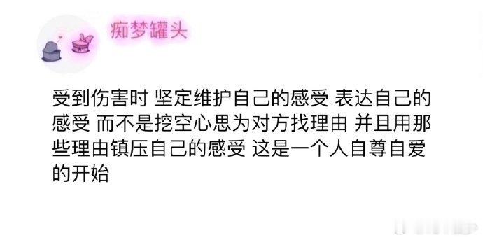 真的是这样，被这句话狠狠触动到了​​​