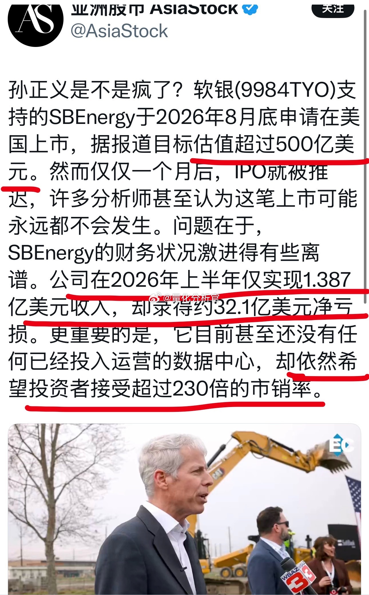 美国的资本市场在孕育一个比08年金融危机还要恐怖的危机​​​