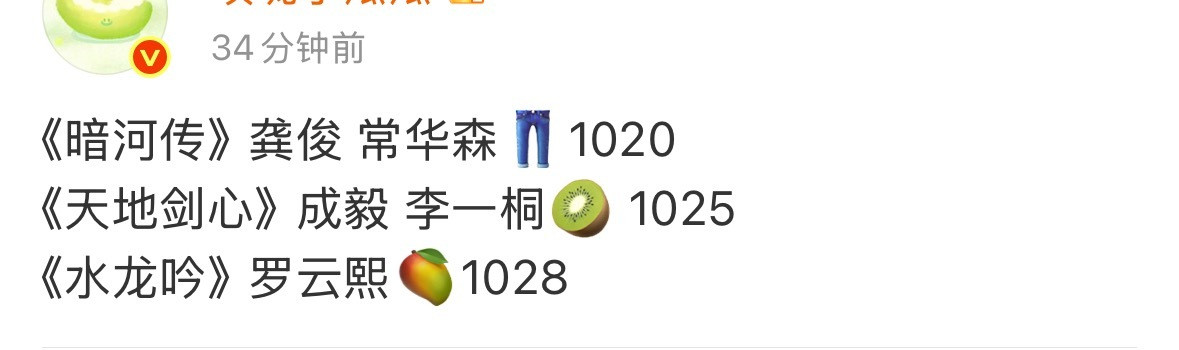 10月底的三部大剧，大盘要热起来了。​​​