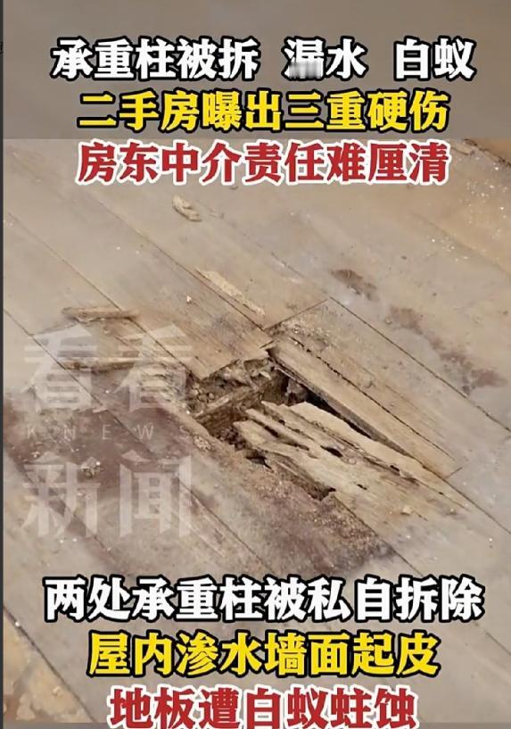 太坑人了！上海女子花200万买下一套30平二手房，本以为过户后就能安心装修入住，