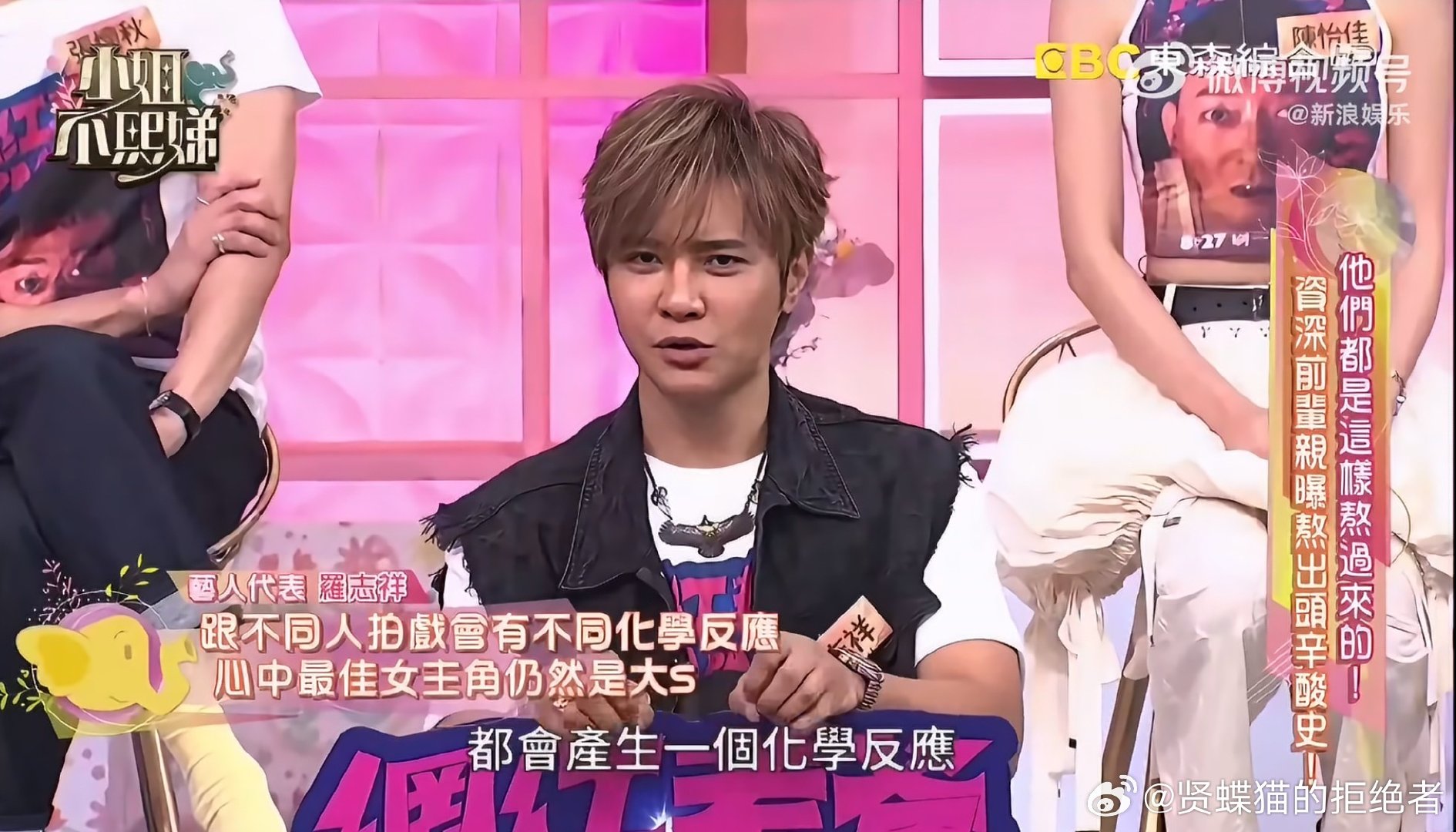 这是罗志祥？？？#罗志祥#​
