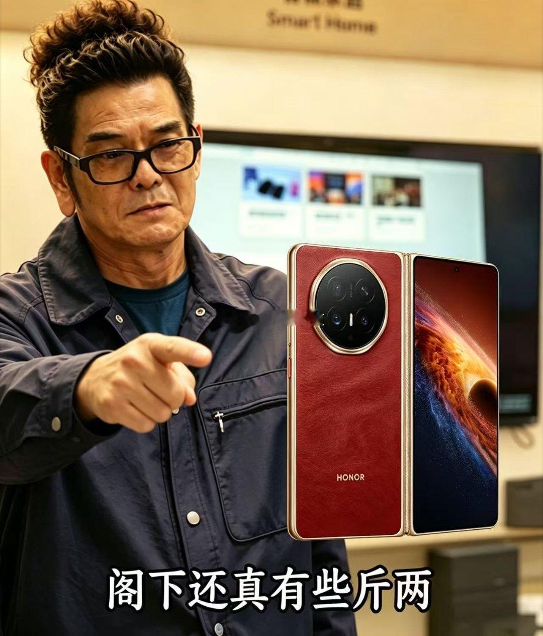 万万没想到，“段正淳”用的手机真正曝光了段正淳用什么手机？荣耀MagicV6折