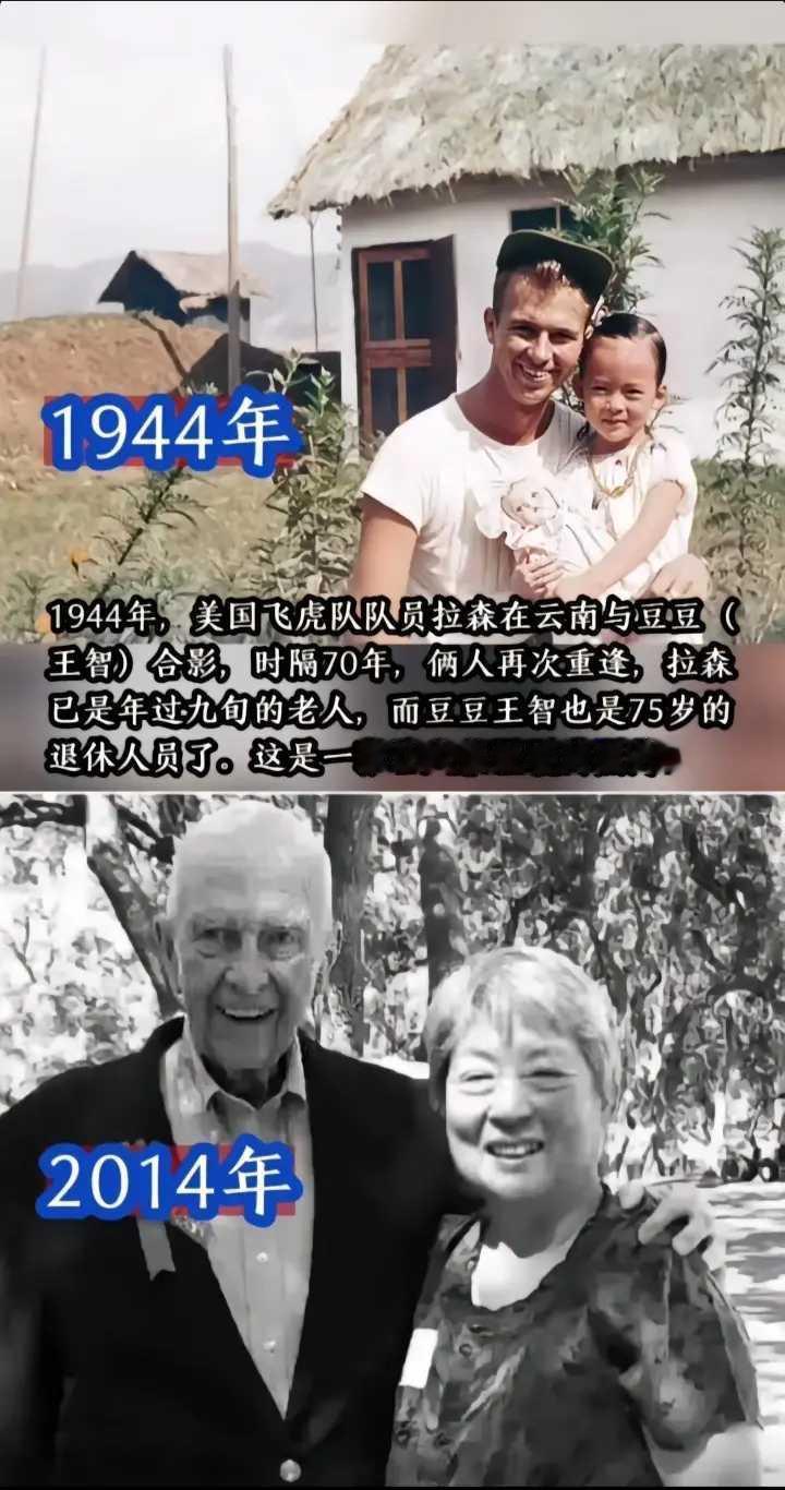 珍贵的照片，难得的情缘