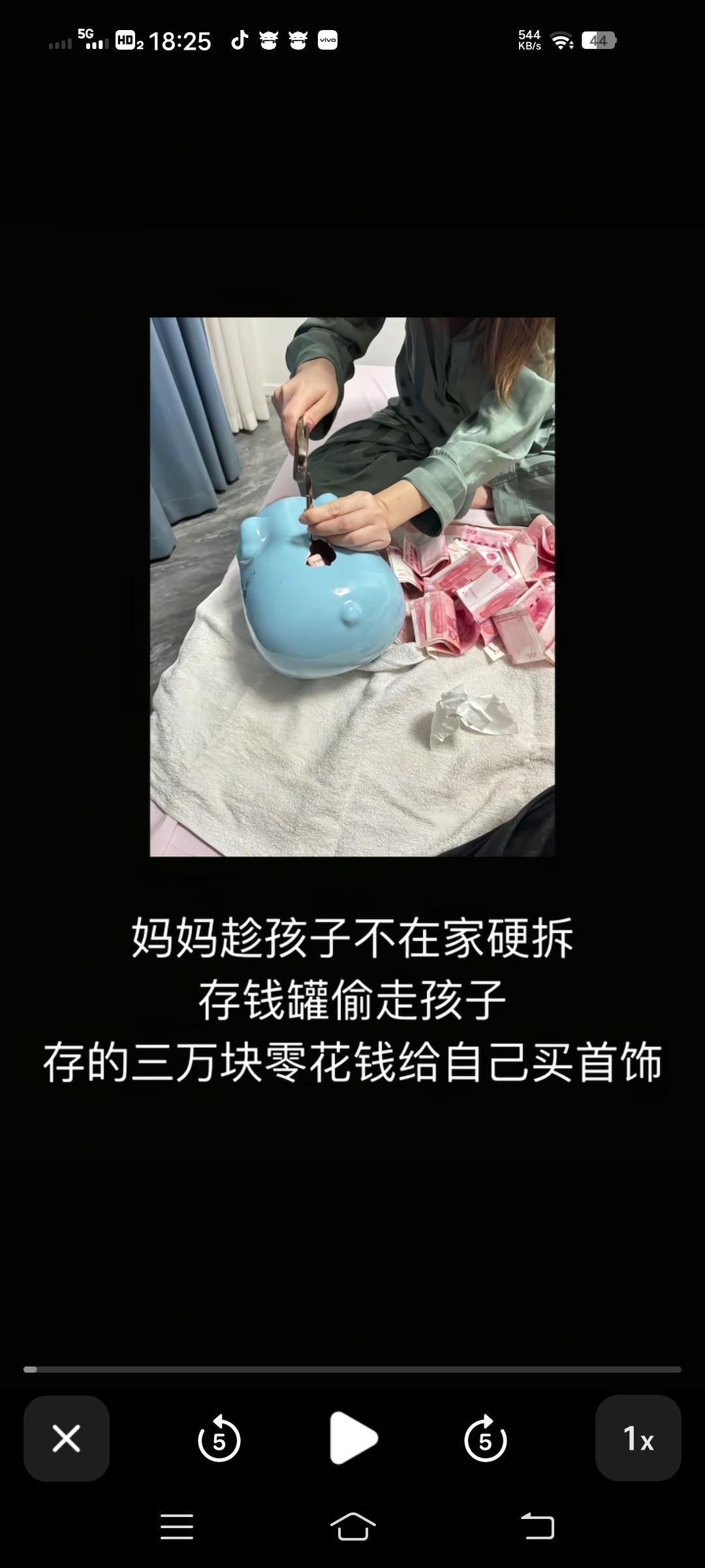 单亲妈妈撬开儿子存钱罐,偷走3万块给自己买金手镯。晚上还专门在儿子面前炫耀手镯,