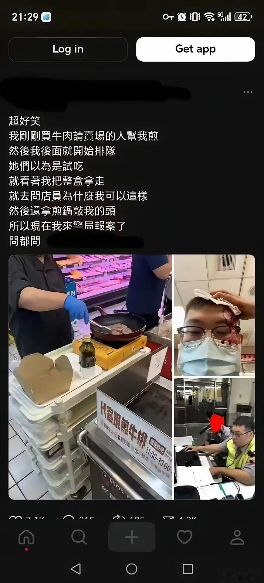 你以为是故事，但却原来是事故！你以为是虚构，但却原来是事实！