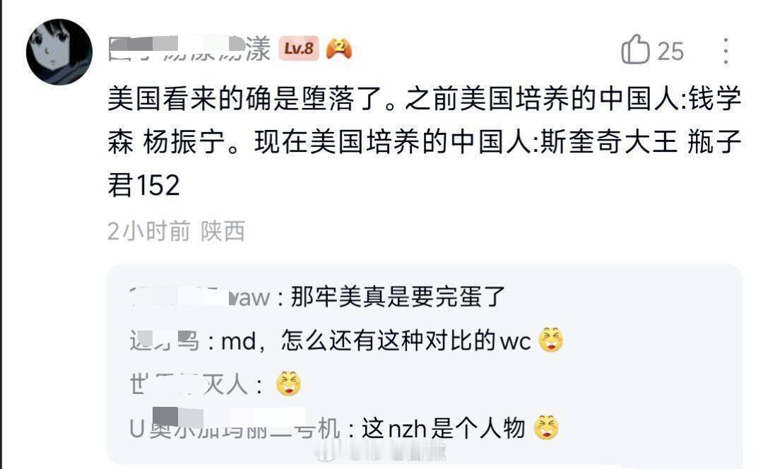 客观上说美国还是可以的，至少还有像甜甜圈、徐裤子、陈旺这样的人才，个顶个的美利坚