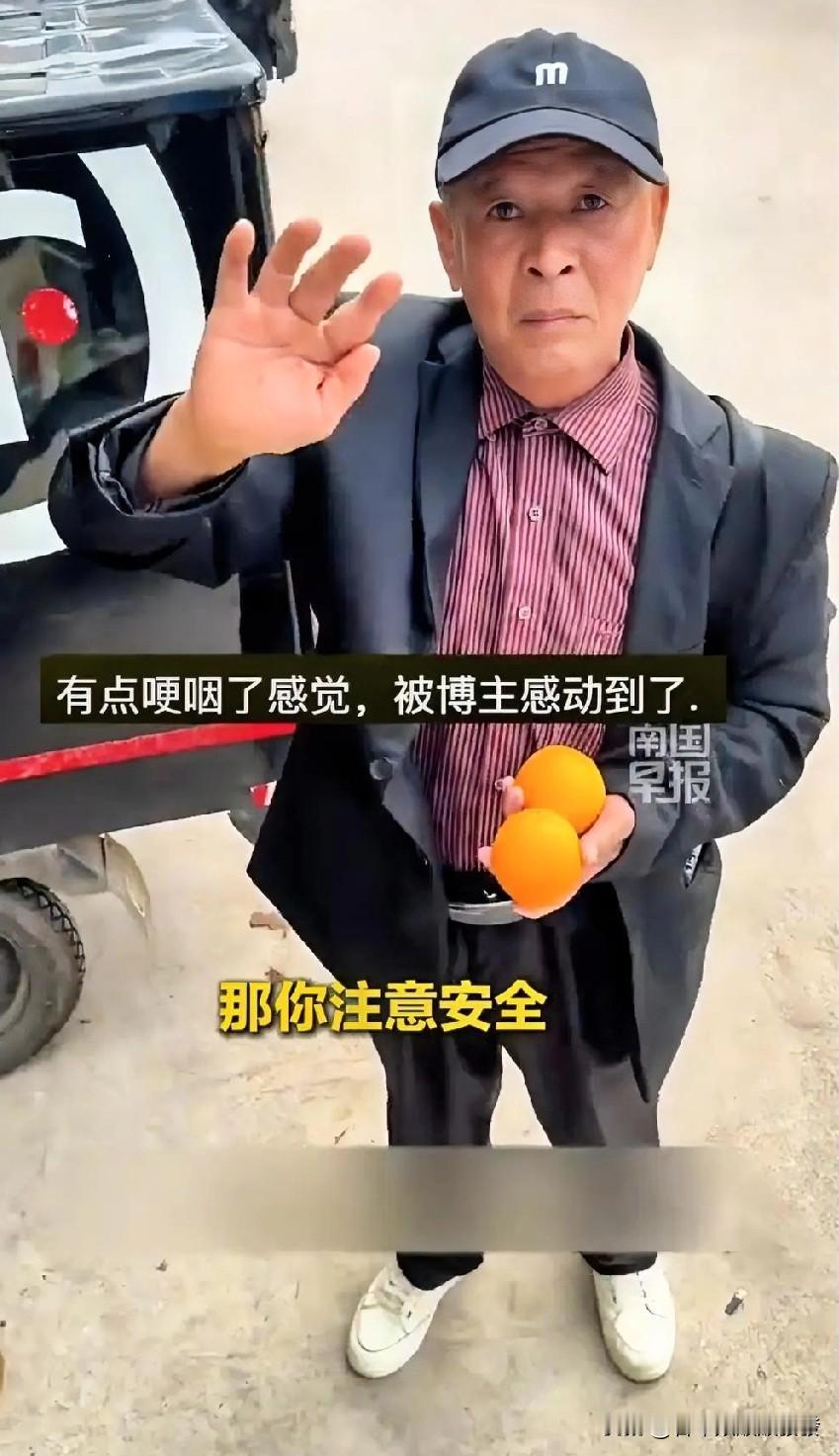 女子驾驶房车途中遇见一位大爷拦车，说是要去城里办事，希望搭一下她的顺风车，为怕女