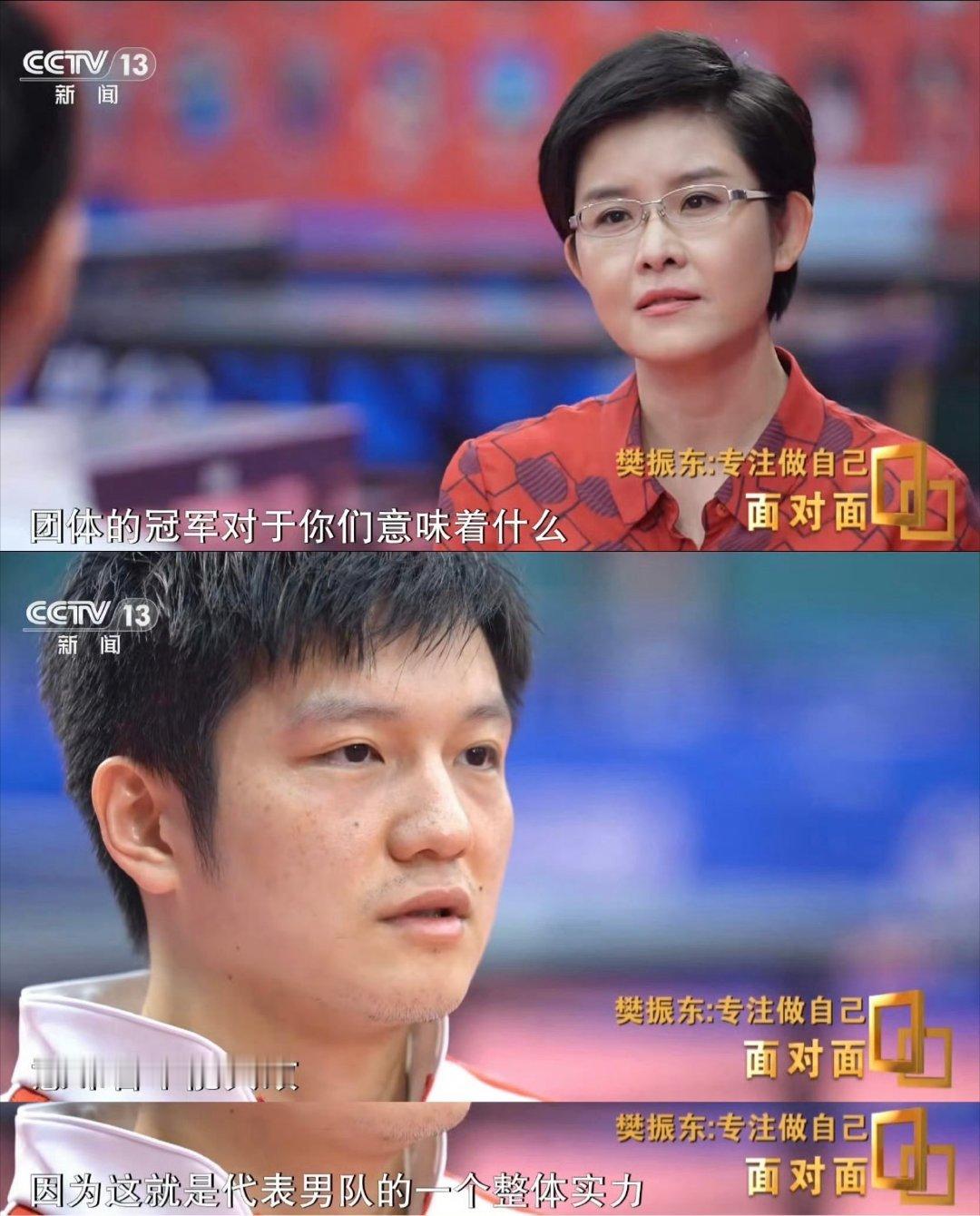 樊振东亚运会我乒乓球的选拔机制是谁指定的？不还是教练组和管理层吗！为什么非要