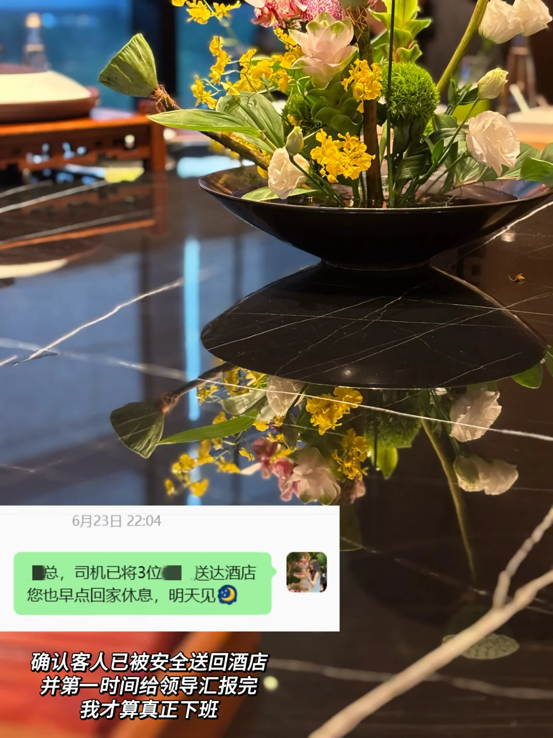 职场碎碎念｜真实的总助哪有什么松弛感！
