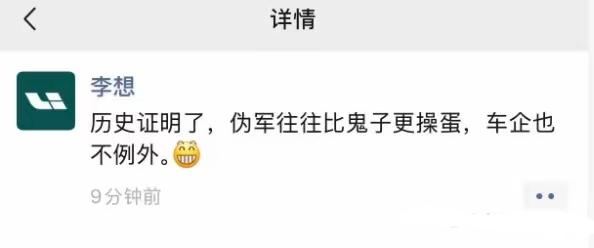 格局不一样了，有的车企，拉不下来翔，赖地球没有吸引力了，不合适，不要把自己不行，