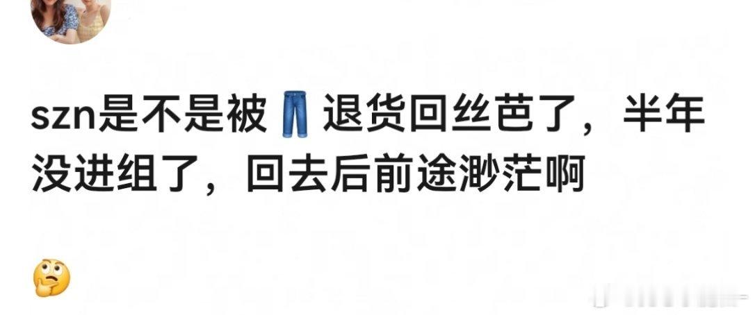 孙珍妮，长月之后👖给了她四部剧，全是女一，对她很好了。还有两部待播，十万狂花，