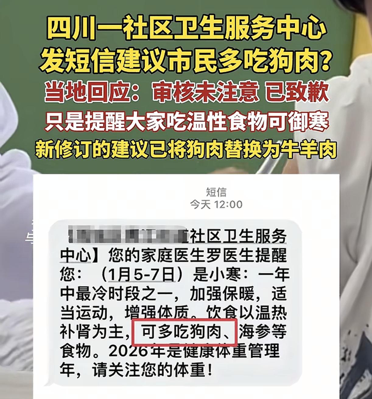 果然不被爱的才应该被伤害，牛和羊几辈子都没有这么无语过！寒冷的冬天四川雅安一社