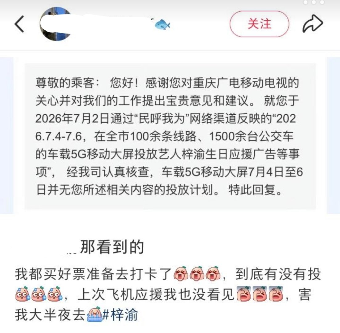 表面：都不要去看摸鱼！！！私下：摸鱼圣旨到～