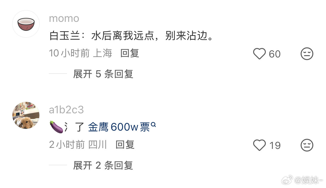 白玉兰初选名单都有谁呀？