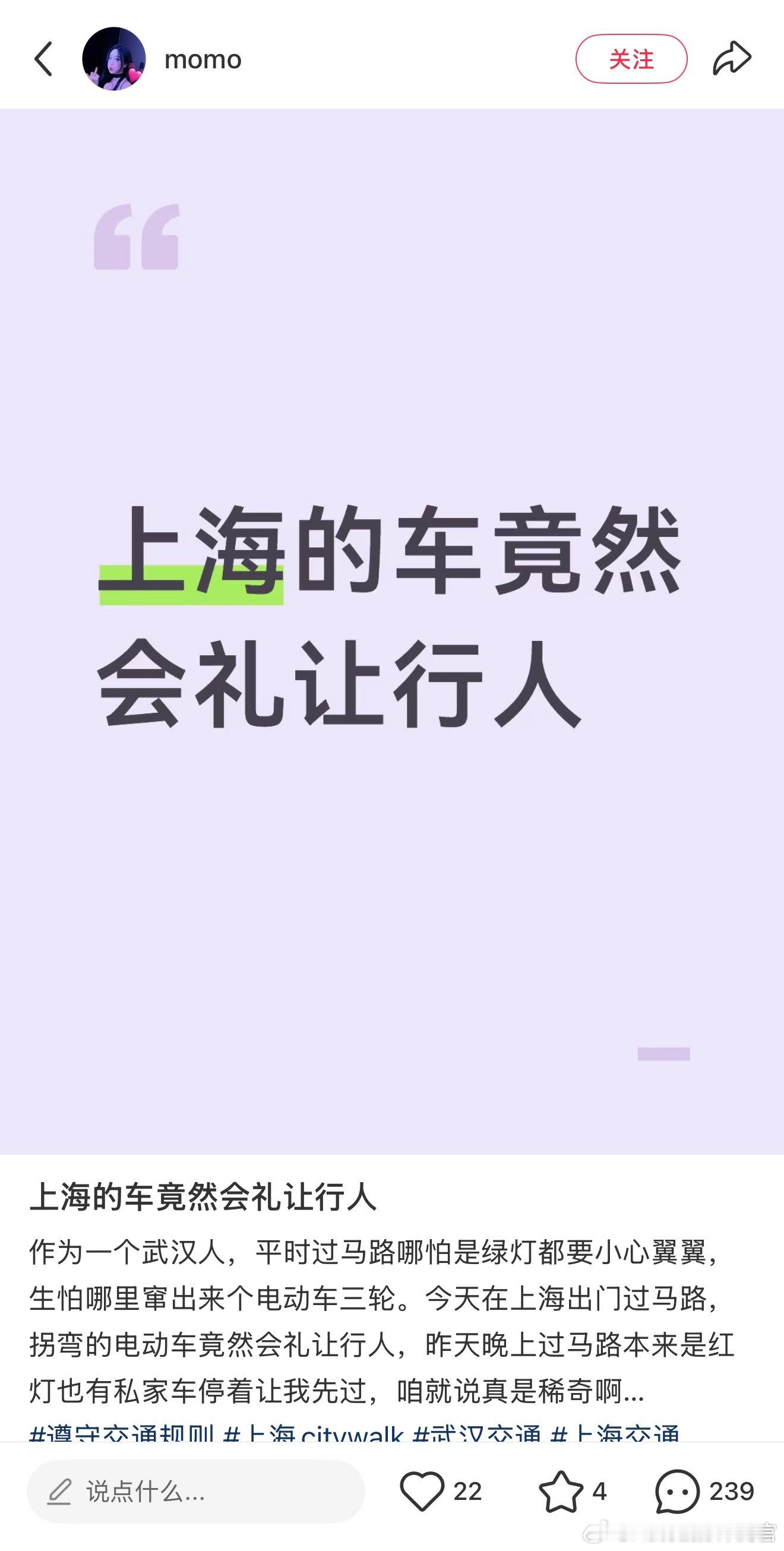 武汉交通还是太权威了