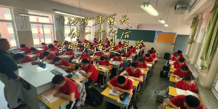 教他们的老师，这辈子睡觉都绝对要笑醒!本以为平平无奇，没成想一个班级里有那么多的
