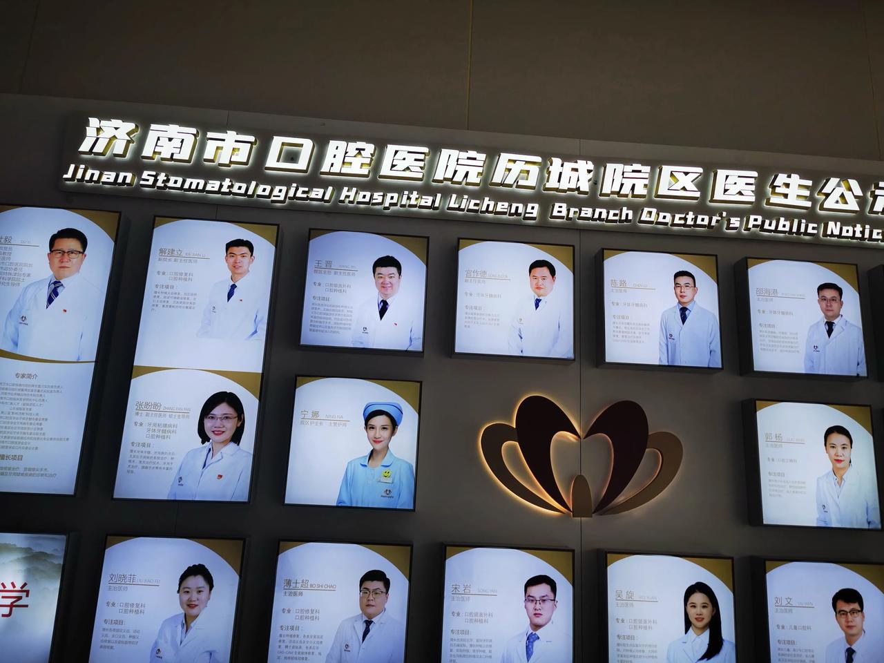 2025年5月3日拔牙进行时。先拔牙3个月后拍CT种植牙3个月后种牙