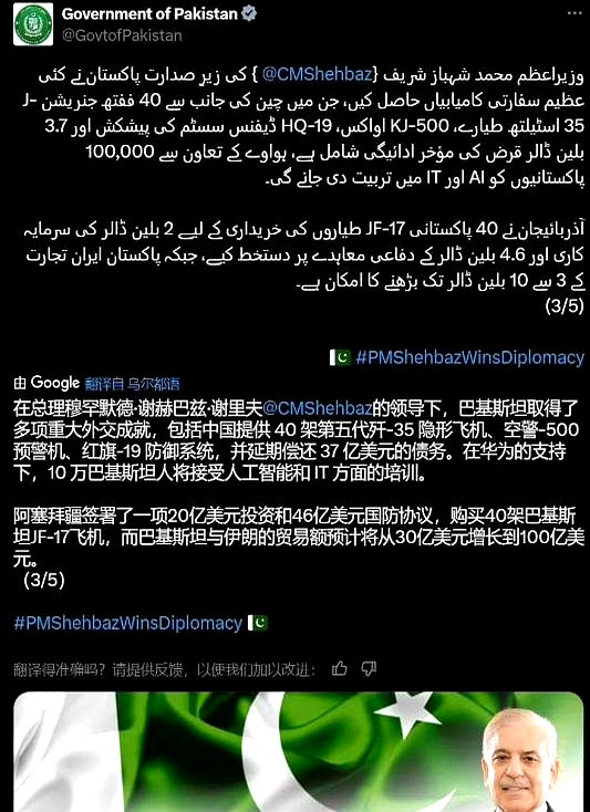 2025年是印度国运的转折点。谁曾想，一次空战，就像一块石头，把印度这口