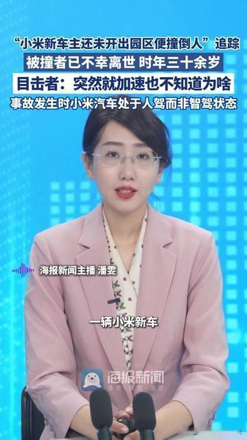 刚提小米SU7的兄弟，估计现在手心还在冒汗！早上接钥匙时嘴角都翘到耳根子